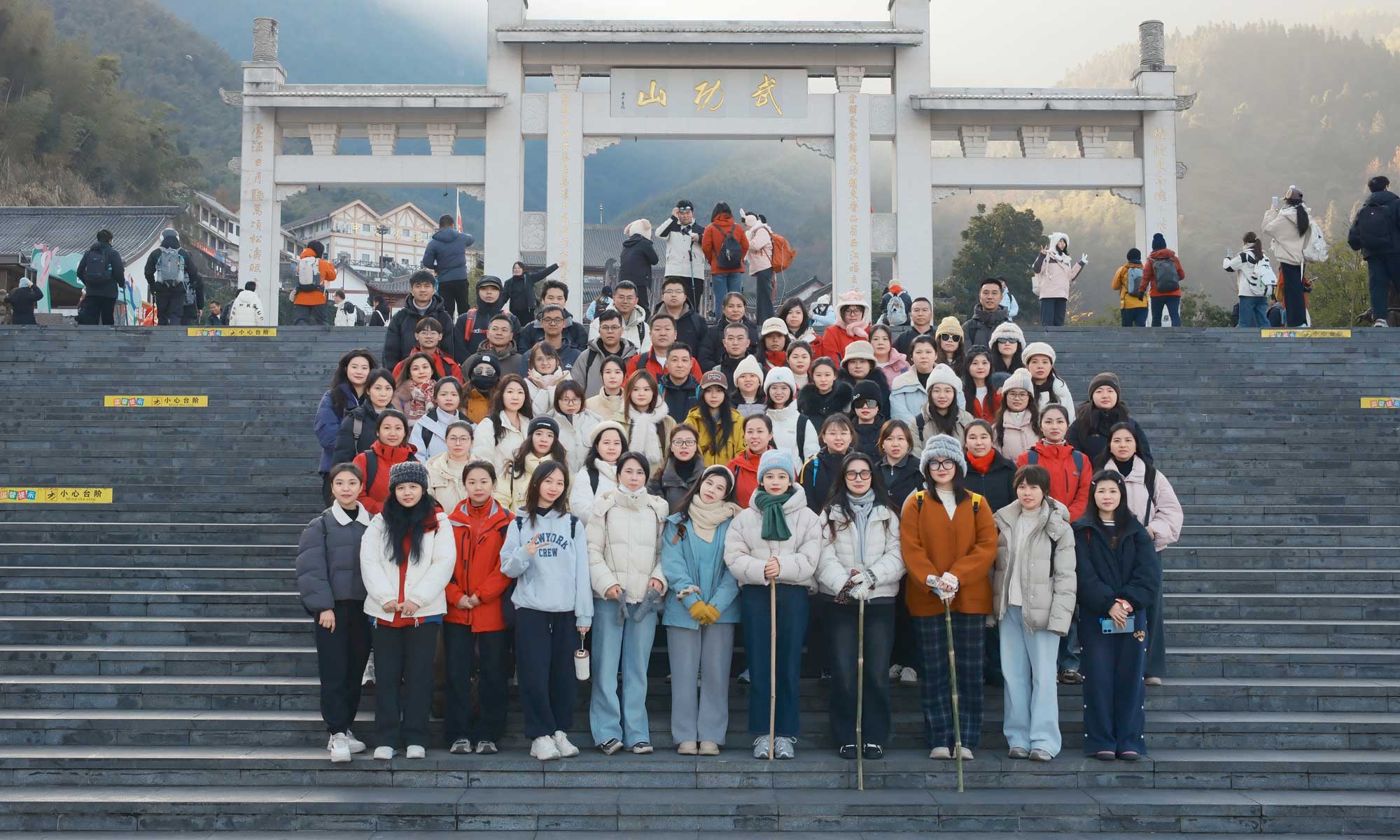 2025武功山團建活動