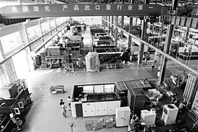 打造國際一流激光智能工廠 技術轉讓的戰略路徑